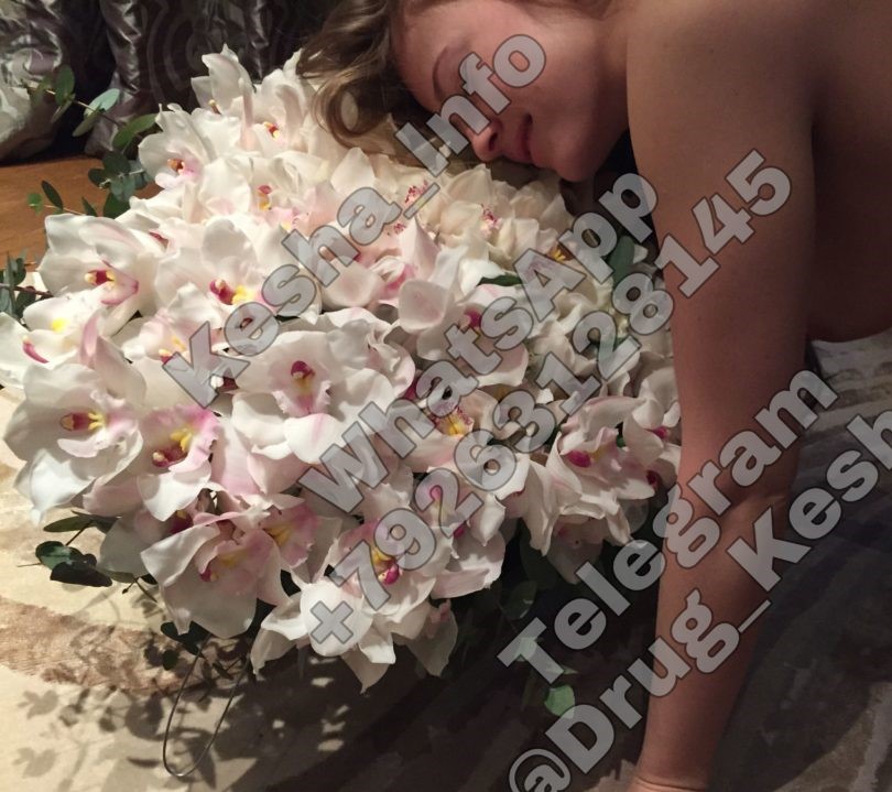 Sofya Ernst Leaked 3 Photos